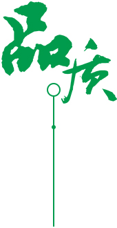 定制 高質(zhì)保量、定制生產(chǎn)